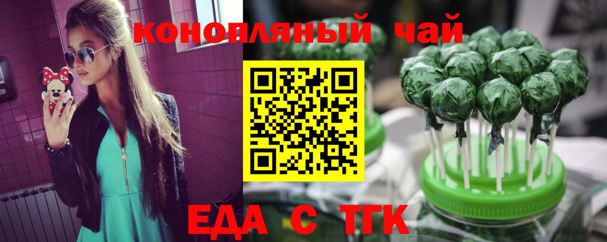 Canna-Cookies марихуана Соликамск