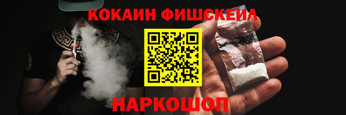 Cocaine Боливия  Вход с VPN  Соликамск  COCAIN  Cocaine 98% 