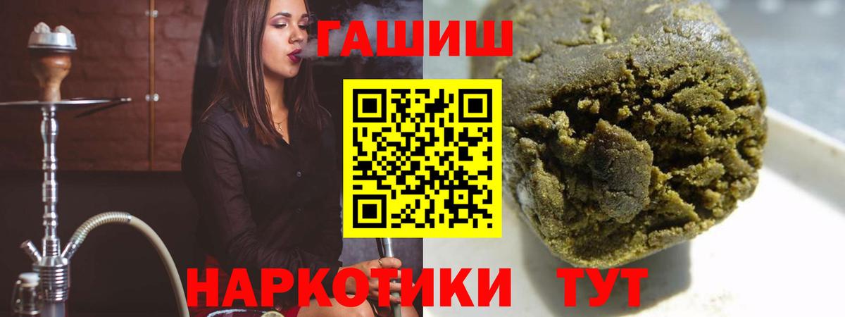 Соликамск  ГАШИШ 40% ТГК  цена наркотик  Вход с VPN  ГАШ ice o lator  Гашиш 