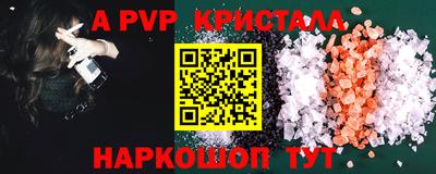 apvp Добрянка