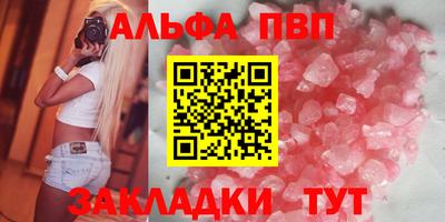 apvp Добрянка