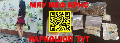 соль курить ск Долгопрудный