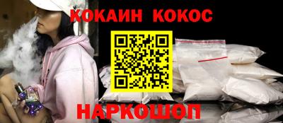 соль курить ск Долгопрудный