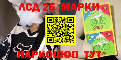 соль курить ск Долгопрудный