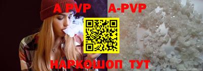apvp Добрянка
