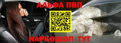 apvp Добрянка