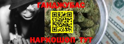 соль курить ск Долгопрудный