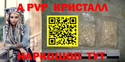 соль курить ск Долгопрудный