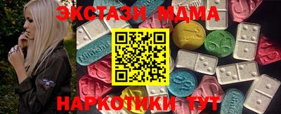 соль курить ск Долгопрудный