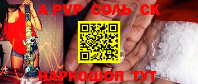 apvp Добрянка
