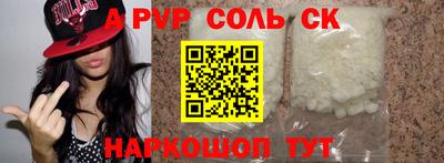 apvp Добрянка