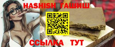 соль курить ск Долгопрудный