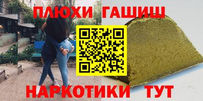 соль курить ск Долгопрудный