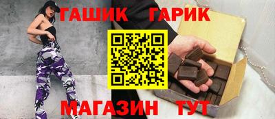 соль курить ск Долгопрудный