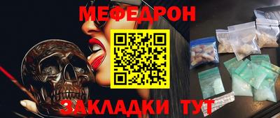 соль курить ск Долгопрудный