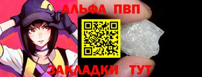 соль курить ск Долгопрудный