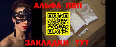 соль курить ск Долгопрудный