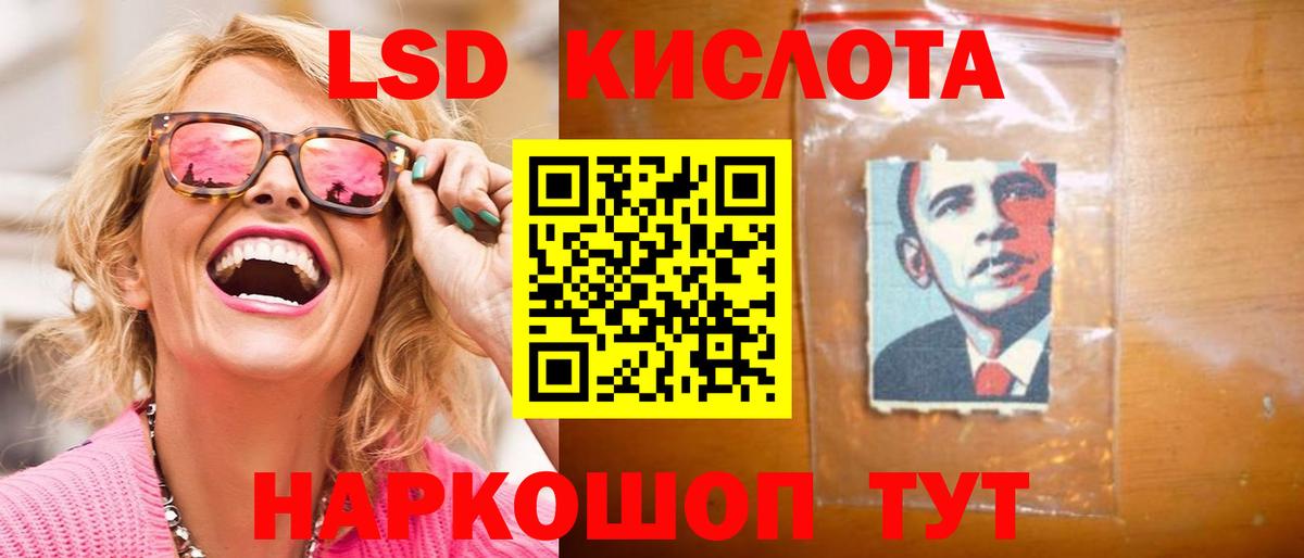 LSD-25 экстази ecstasy  LSD-25 экстази  Лсд 25 экстази ecstasy  Соликамск  Вход с VPN 