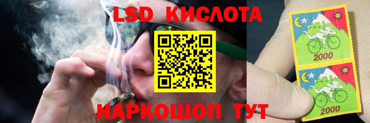 ЛСД экстази кислота Соликамск
