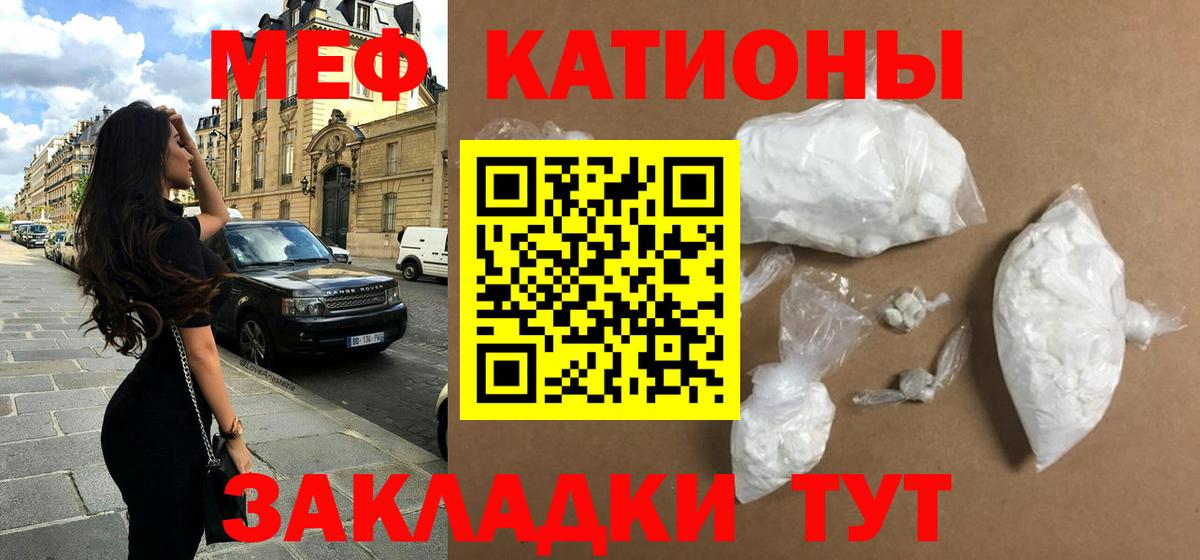 Меф кристаллы  ГАШИШ  Соликамск  МАРИХУАНА  COCAIN  ЭКСТАЗИ  ГАШ  Вход с VPN  APVP СОЛЬ  