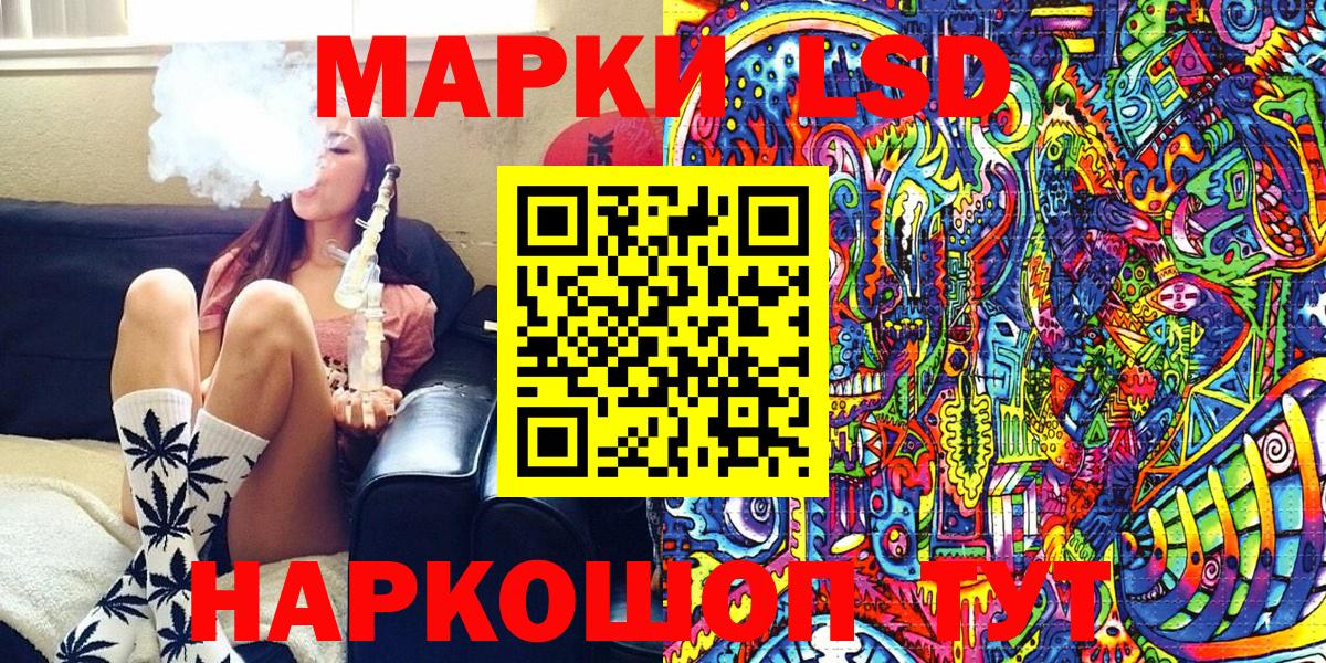 Соликамск  Марки 25I-NBOMe 1,8мг  Марки 25I-NBOMe 1,8мг  Наркотические марки  Вход с VPN 