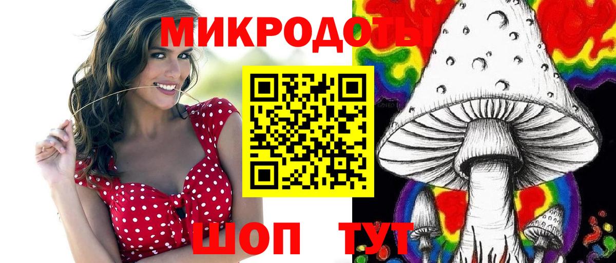 Соликамск  Псилоцибиновые грибы мицелий  Псилоцибиновые грибы Psilocybine cubensis  Вход с VPN 