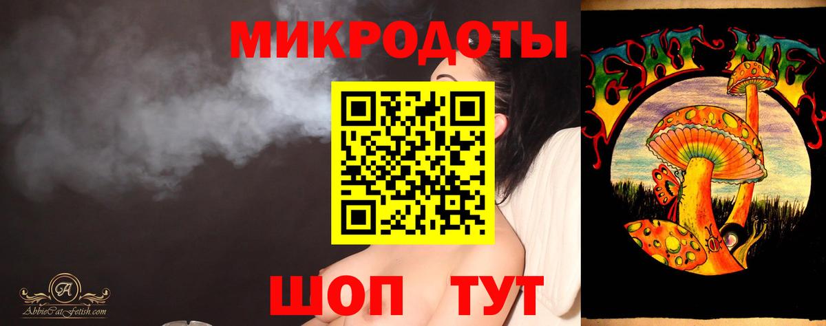 Галлюциногенные грибы мицелий Соликамск