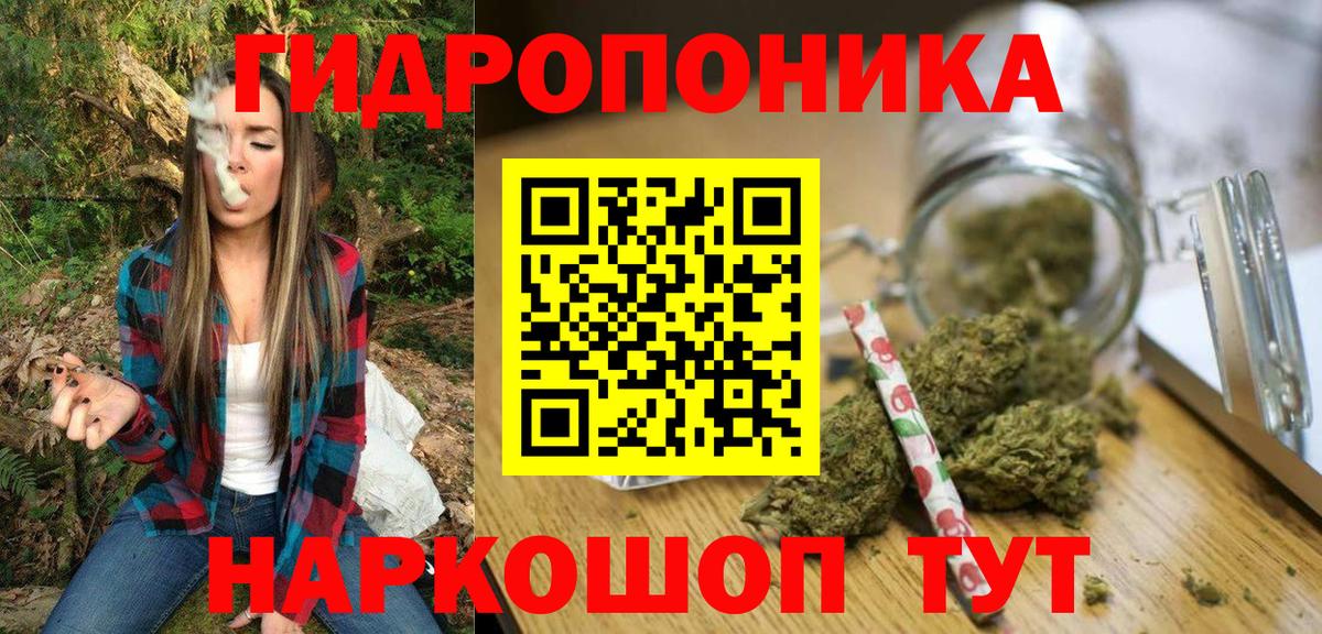 Шишки марихуана индика  Бошки Шишки сатива  Вход с VPN  Канабис VHQ  Соликамск 