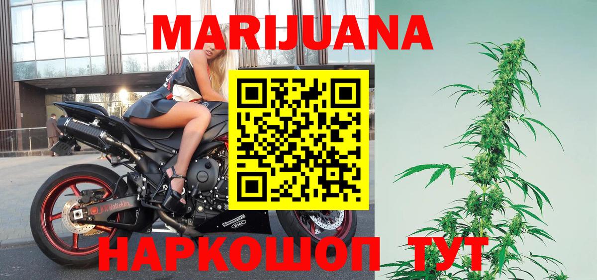 Бошки марихуана индика Соликамск